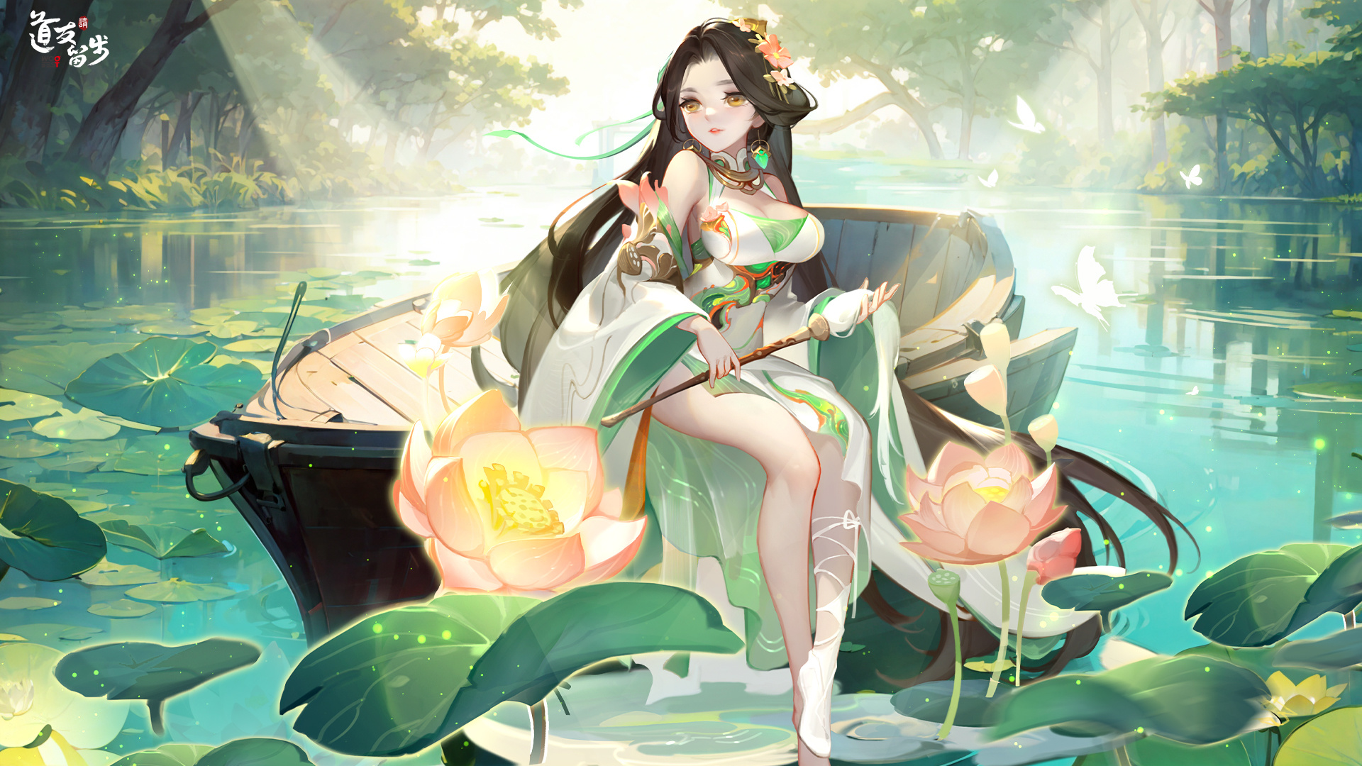 【人族】灵韵何仙姑