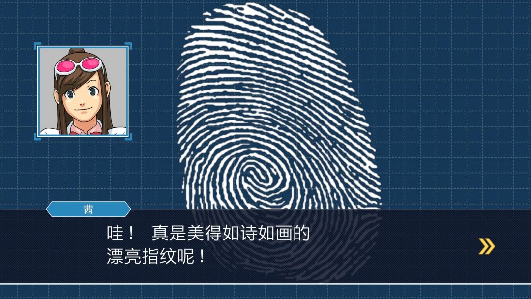 逆转裁判123：成步堂精选游戏截图