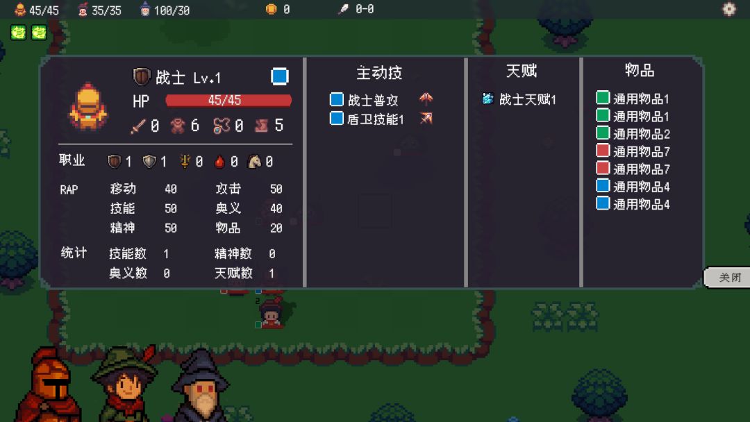 夜色幻想游戏截图