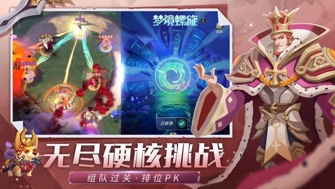 代号TD游戏截图