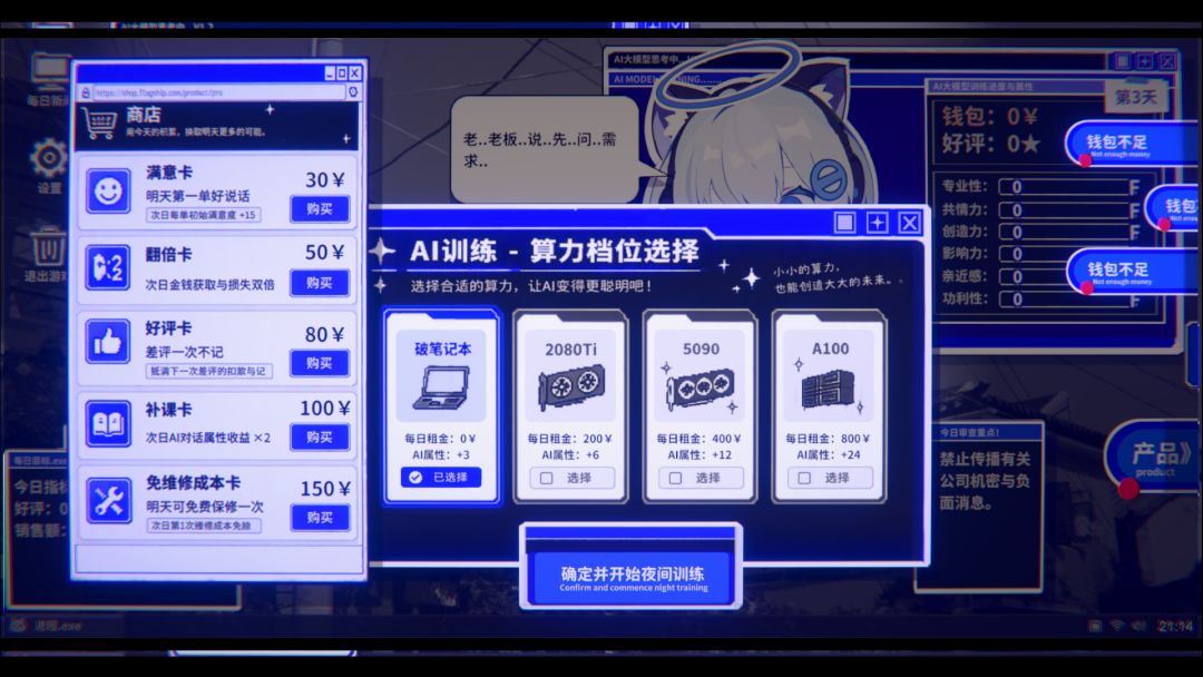 你这手机保修吗?游戏截图