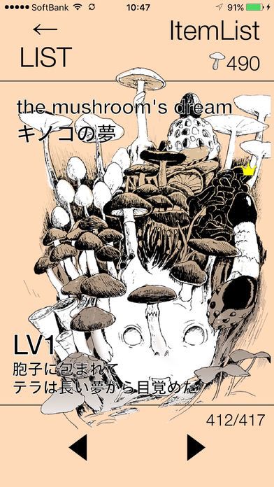 ParadiseLost  AlchemistTerra2游戏截图