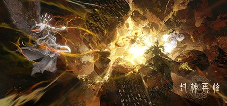 封神再临 封面