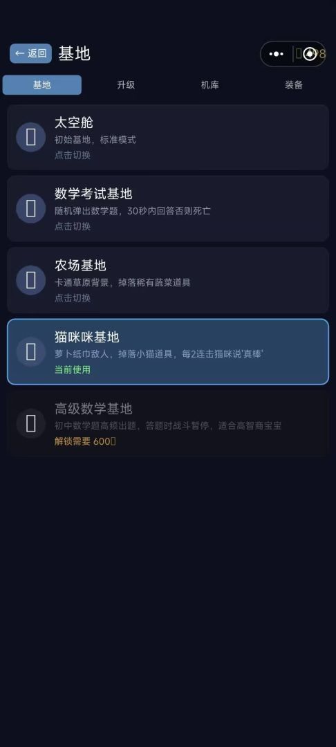 关于我转生成为武装直升机这件事游戏截图
