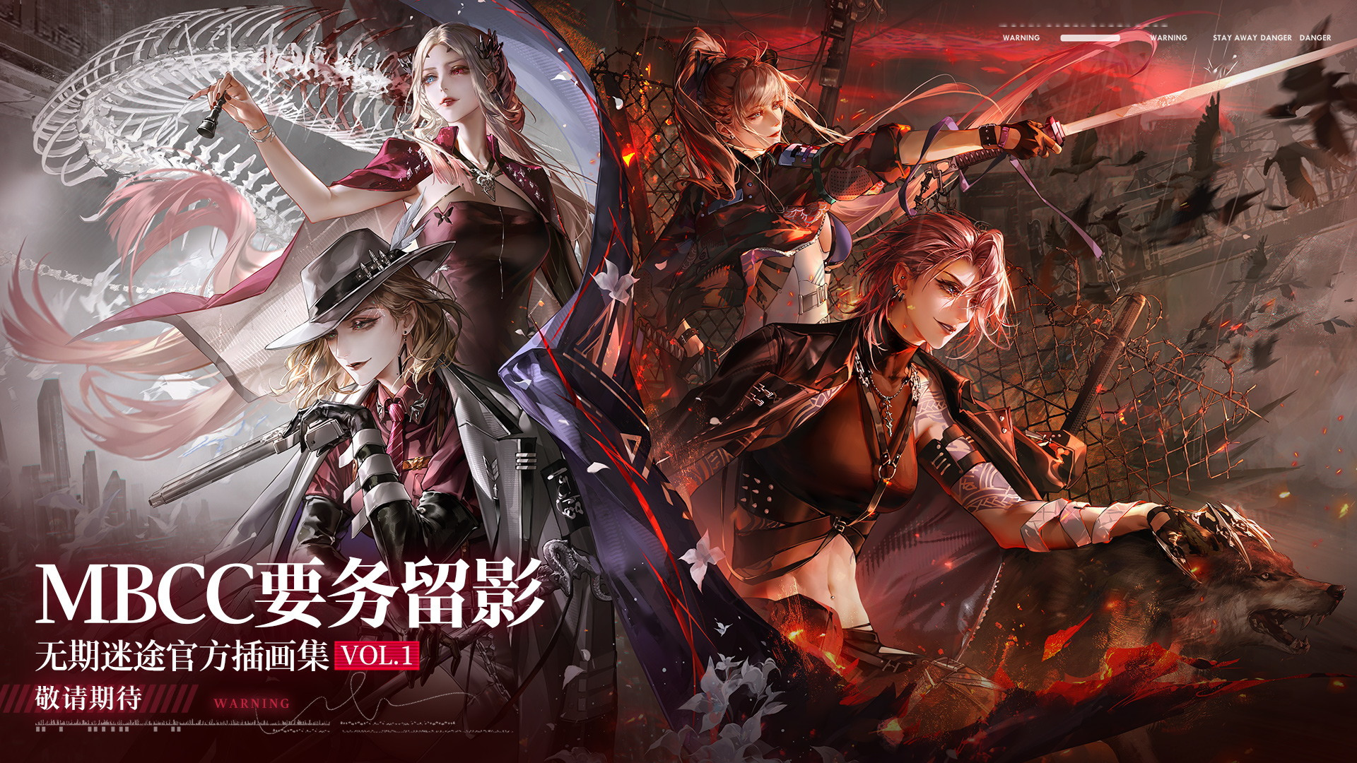 黑胶礼盒&插画集公开