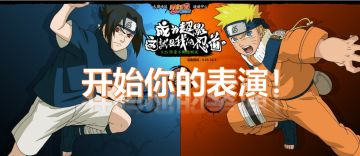 【福利活动】秀出你的阵容搭配，亮出你的combo技巧