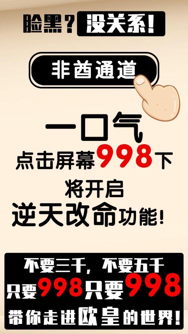 只有欧皇才能通关的幸运数独游戏截图