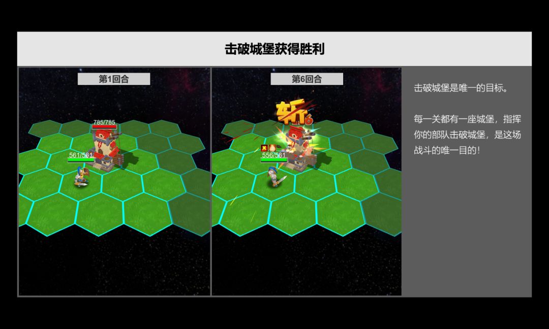 压力山大的远征游戏截图