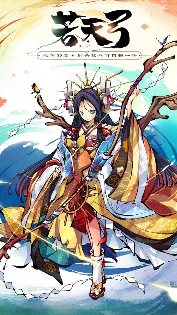 幻想神姬游戏截图