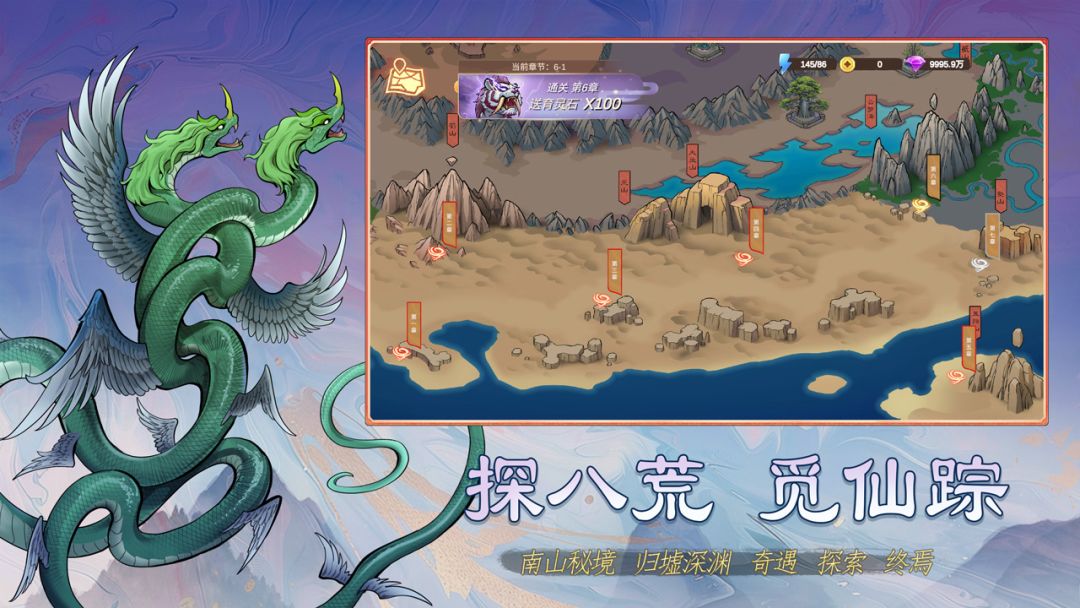 神宠大作战3游戏截图