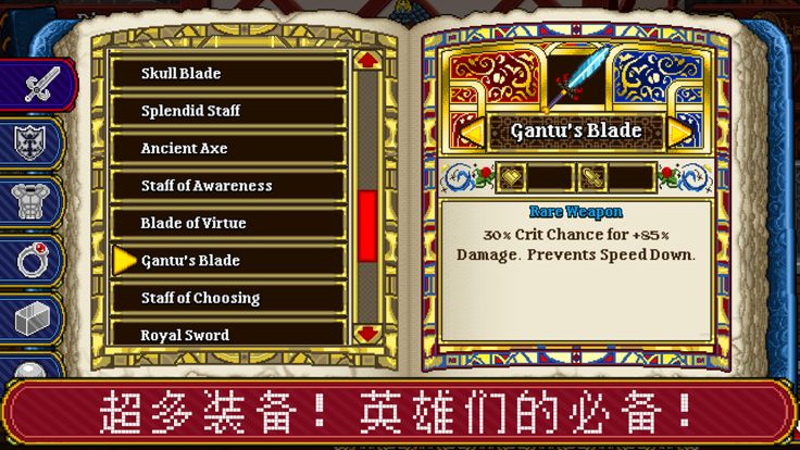 苏打地牢2游戏截图