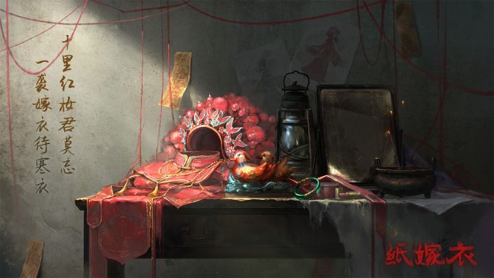【纸嫁衣2奘铃村】梁少平的信截图