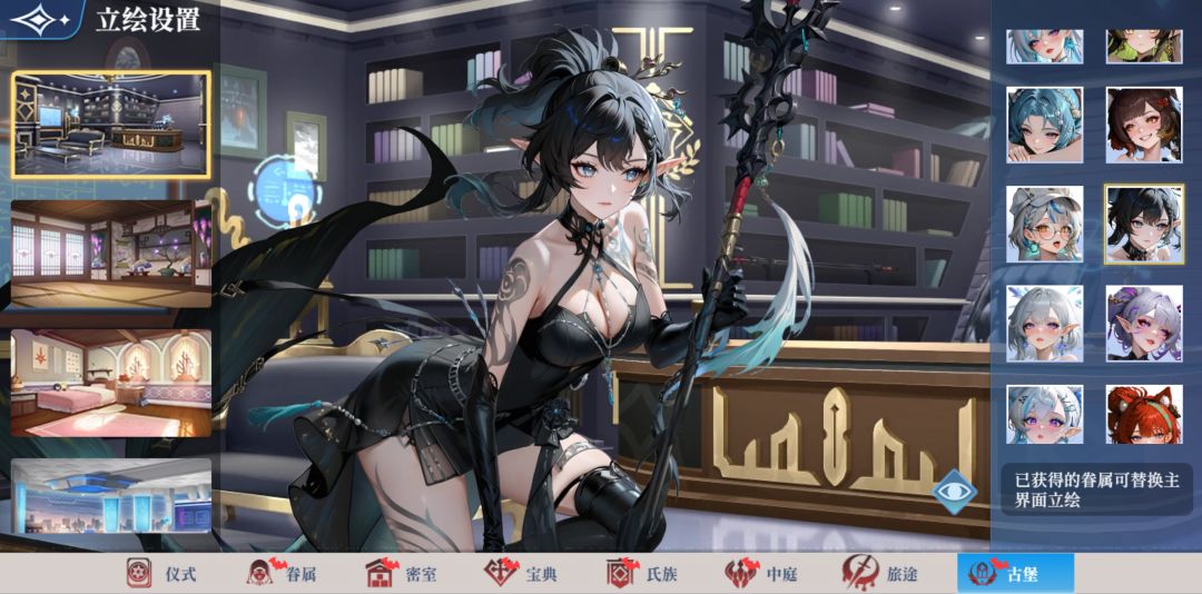 血色少女俱乐部游戏截图