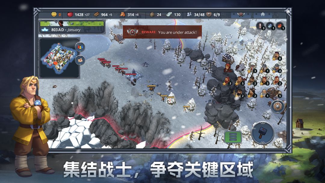 北境之地游戏截图