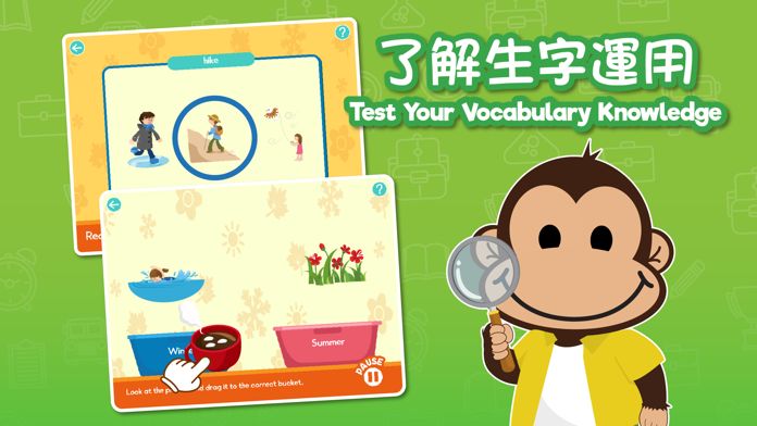 Monkey Town (HK)游戏截图