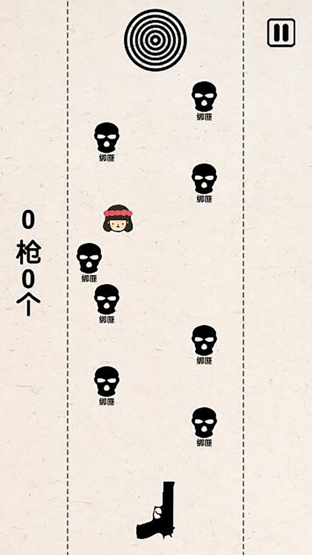 怪咖先生游戏截图