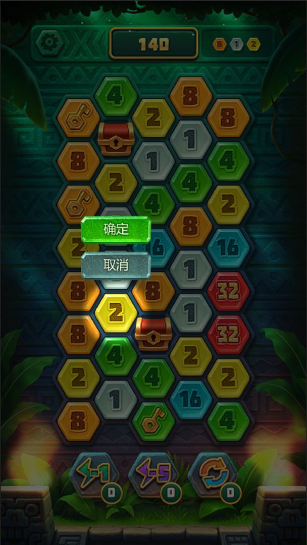 数字宝石2048游戏截图