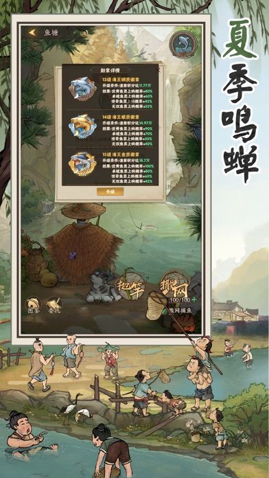 汴梁上河图-古风模拟经营游戏截图