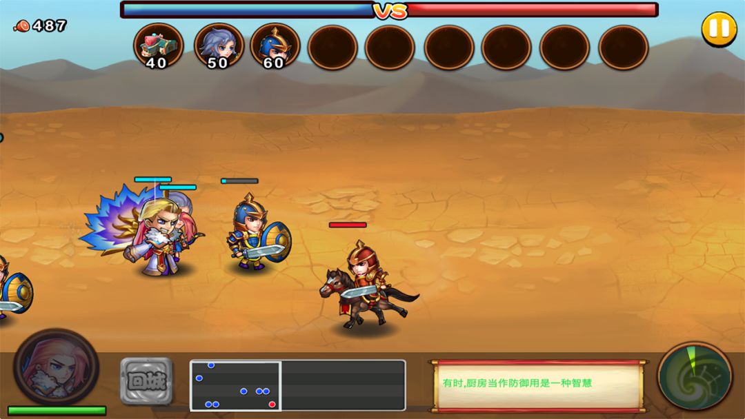 士兵联盟游戏截图