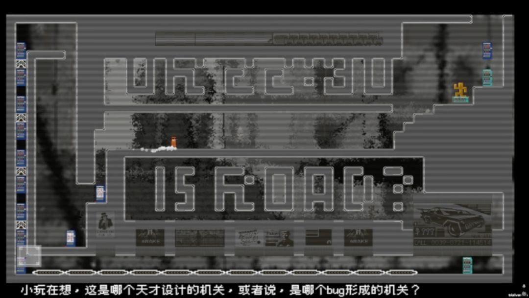 十分钟带你看完第十三街未送达游戏截图