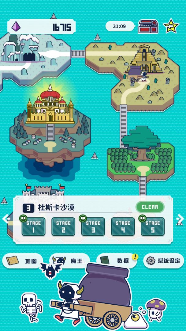 魔法融合厨房游戏截图