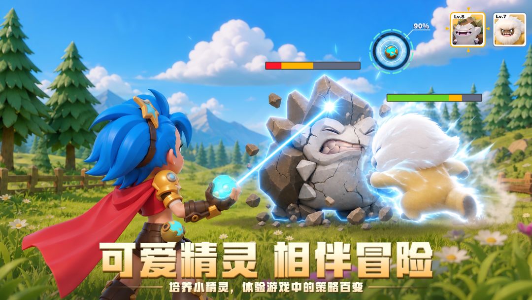 国王对决游戏截图