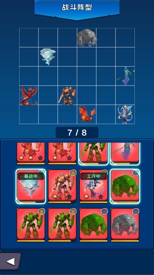 宠物助手游戏截图