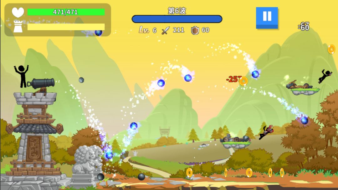 火柴人神炮手游戏截图