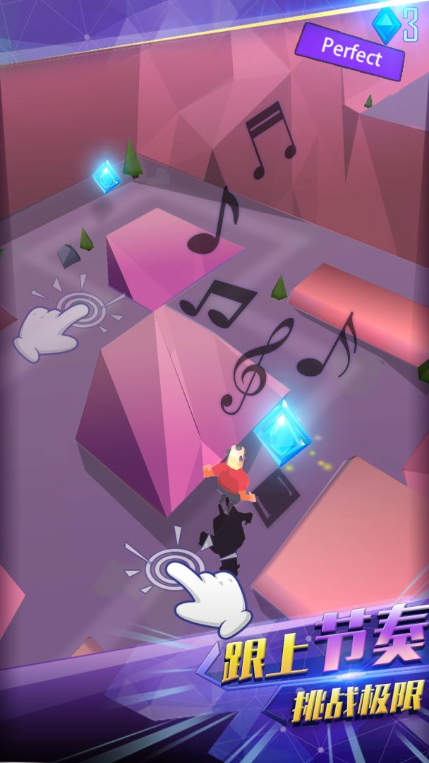 点点酷跑游戏截图