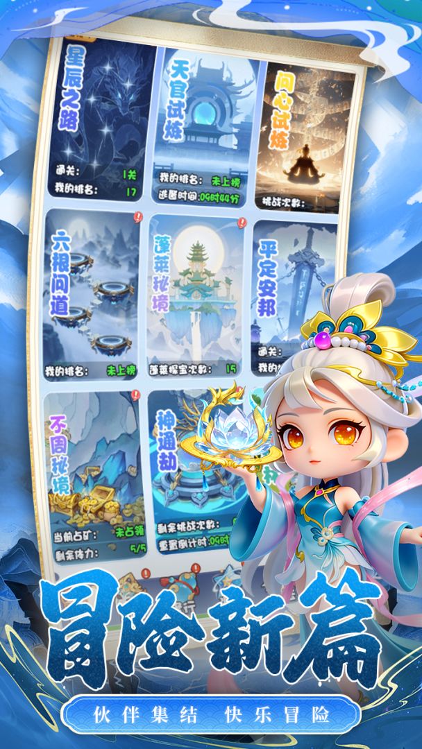 冥王神话游戏截图