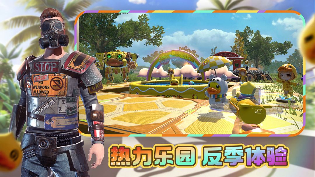 王牌战争游戏截图