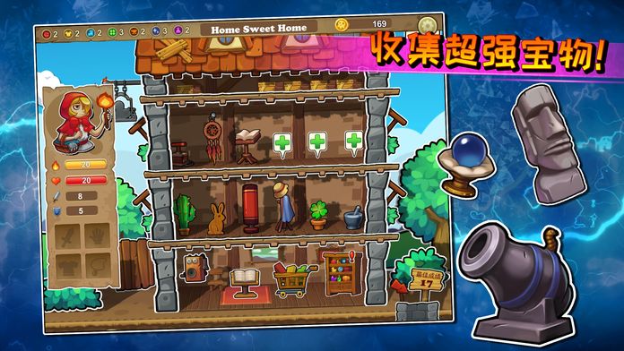 呆呆大冒险游戏截图