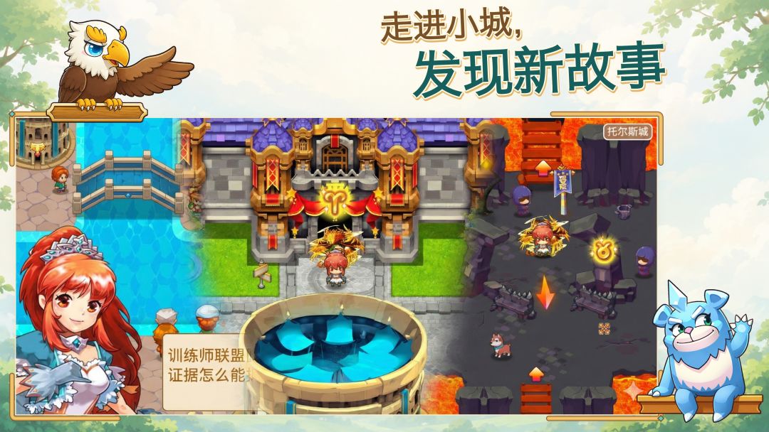 马戏团之夜游戏截图