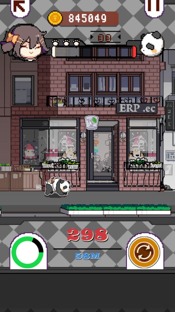 再见吧！我的脂肪游戏截图