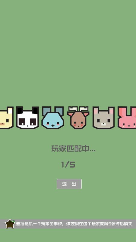 暴走牛牛游戏截图