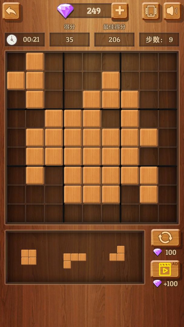 数字华容道：数字方块合并游戏截图
