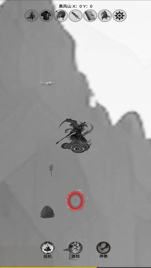 重生之西游修仙游戏截图