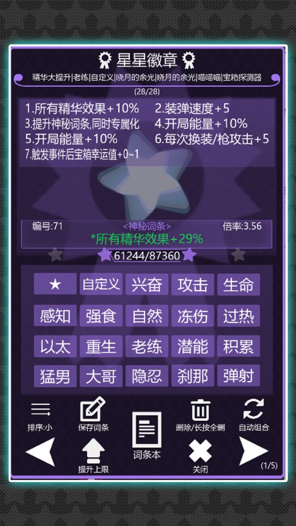 GUNX使命终结游戏截图