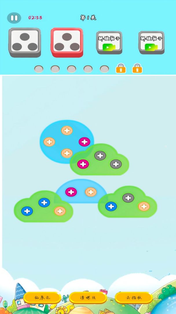 妙语连珠游戏截图