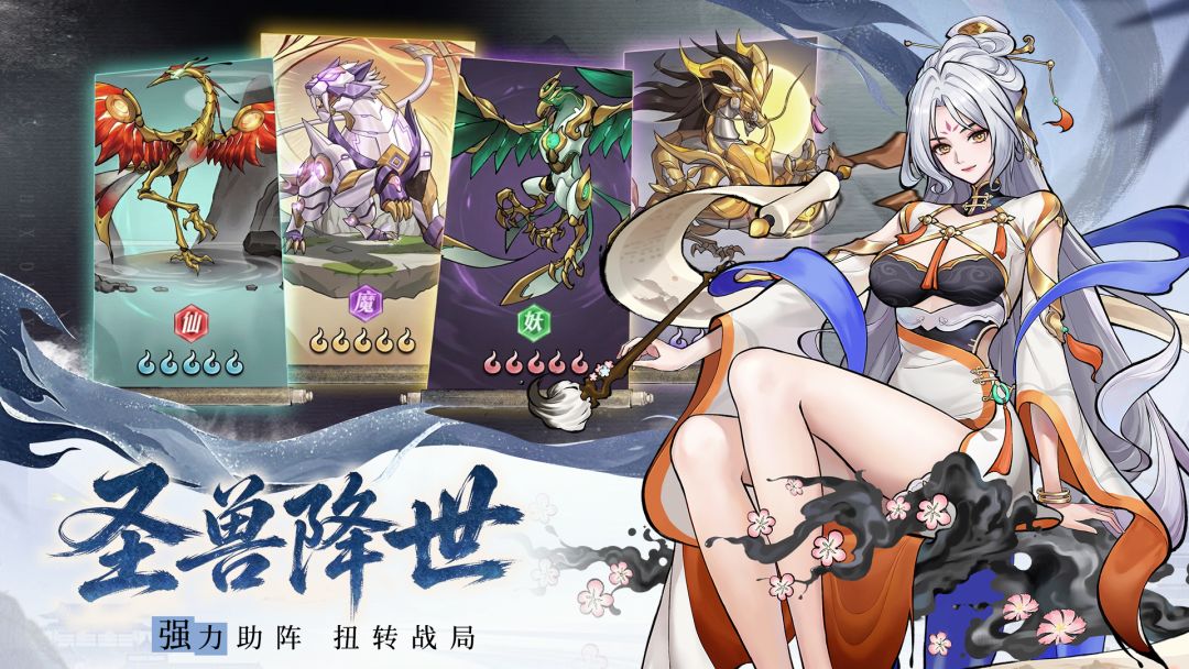 诸神大乱斗游戏截图