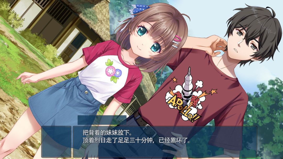 终有一日愿遂思恋 ~来自迷途之家的信笺~游戏截图