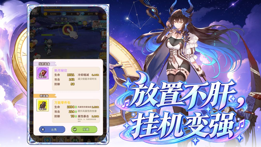 纯白大作战游戏截图
