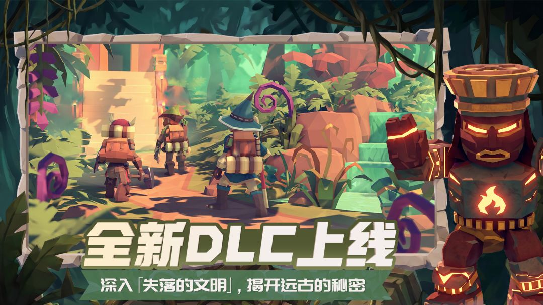 为了吾王游戏截图