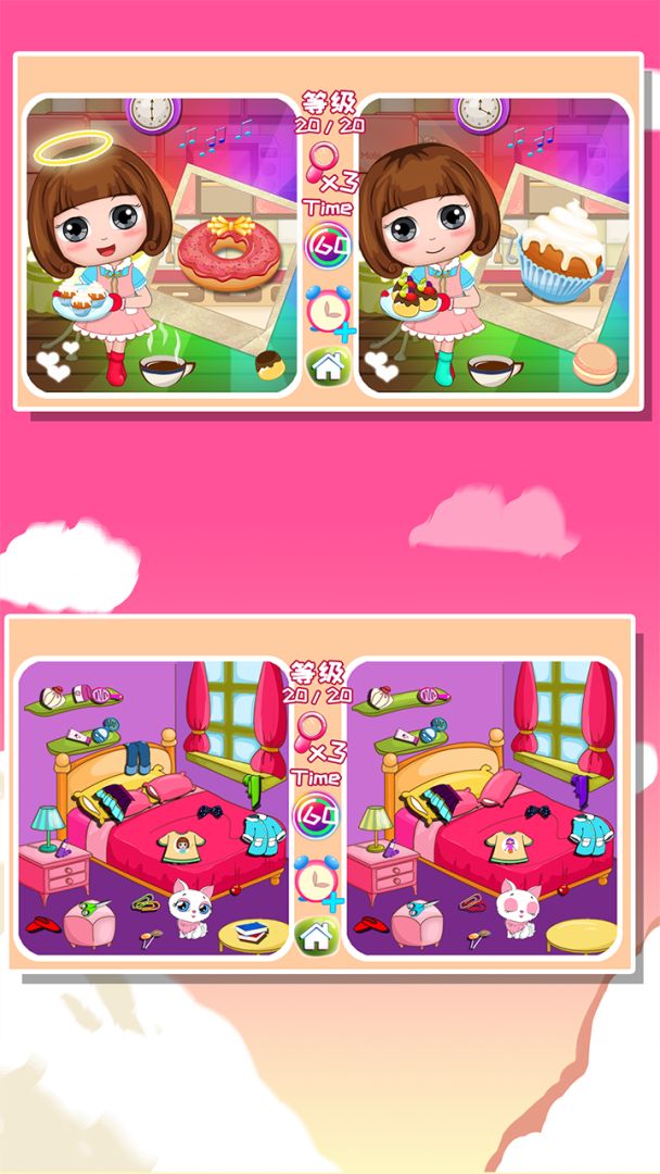 贝贝公主找茬找不同游戏截图