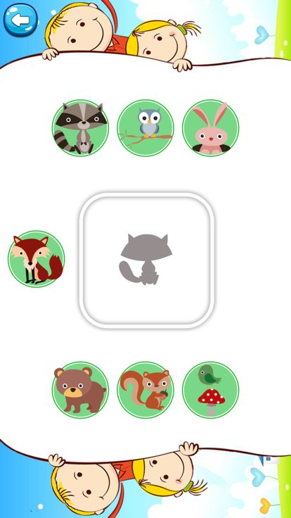 巴士爱交通工具-认知识物游戏截图