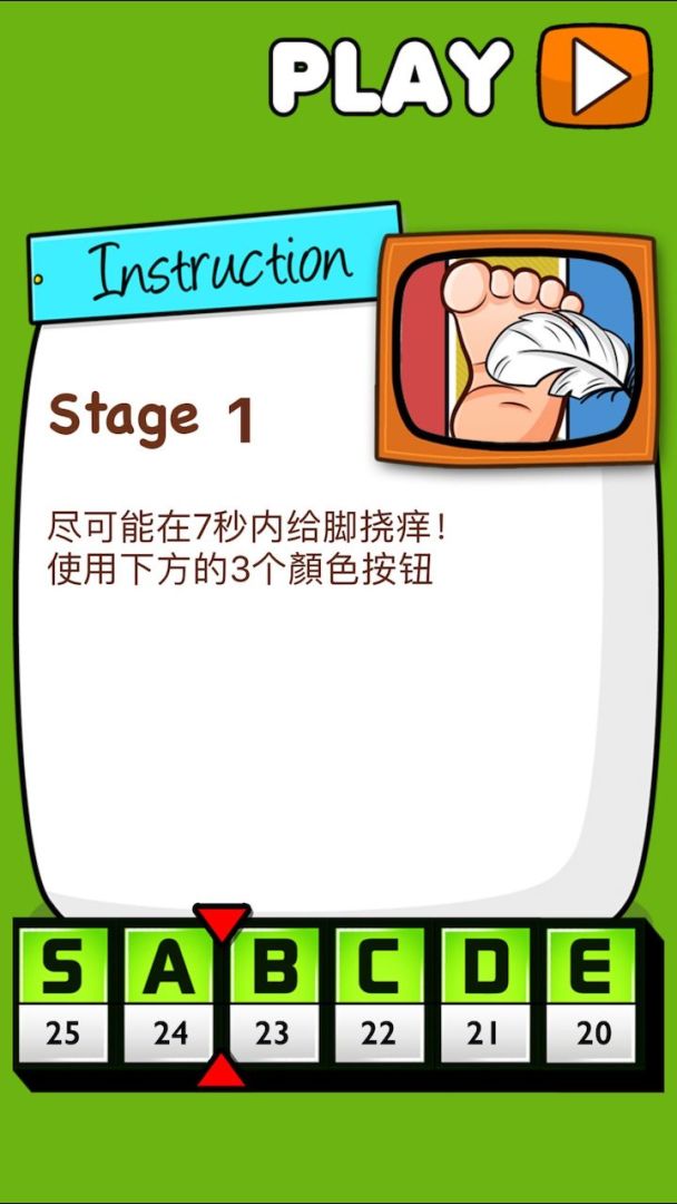 史上最难的游戏游戏截图