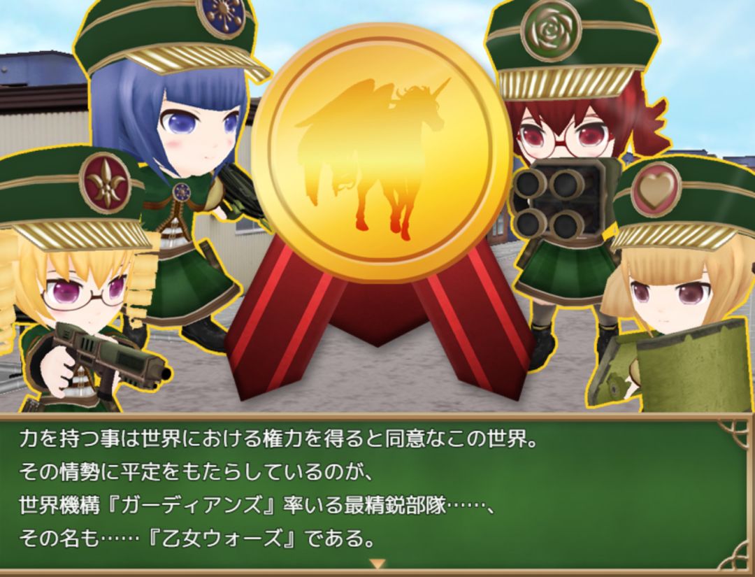Record of Battle 3D Maiden Wars游戏截图