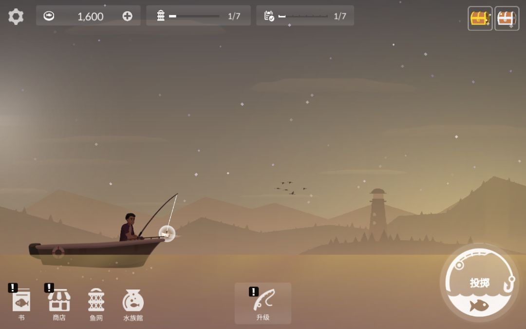 钓鱼人生游戏截图