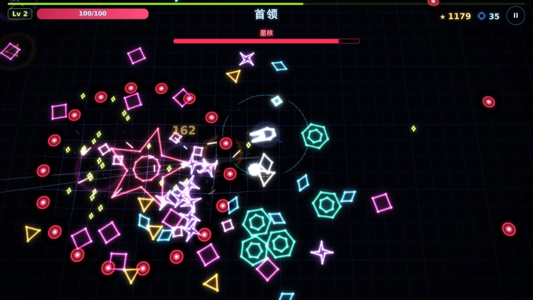 几何突围：霓虹星区游戏截图