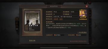 阵容安利｜PK赛季如鱼得水的箕形阵五虎枪
